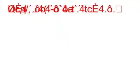 Исд/.c4-`-t``tc4..
Q4,4(``4a.4.